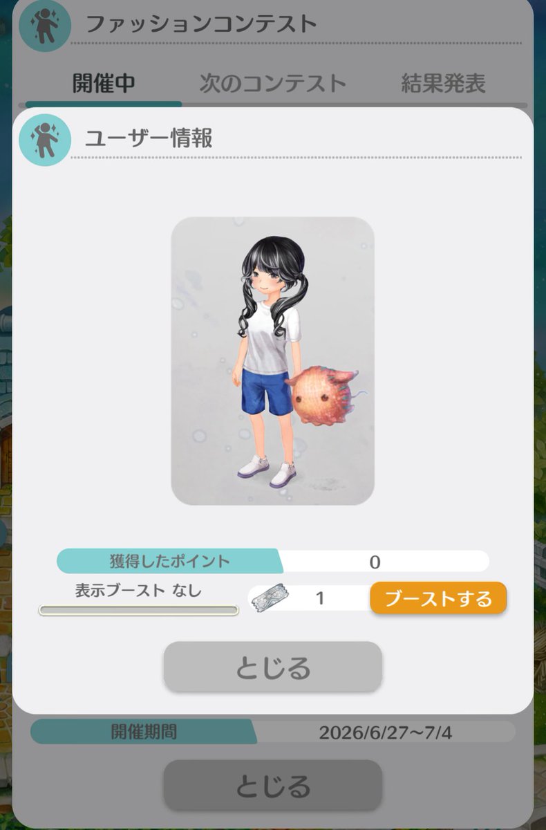 nubesupya's tweet photo. 初の(フレンド)ファッションコンテスト
フレンドさんから背景や蝶々等
貰えて、無地背景ではなしに参加出来たの本当に感謝しかない🙏

 #恋庭 https://t.co/CPsrC26Gvm