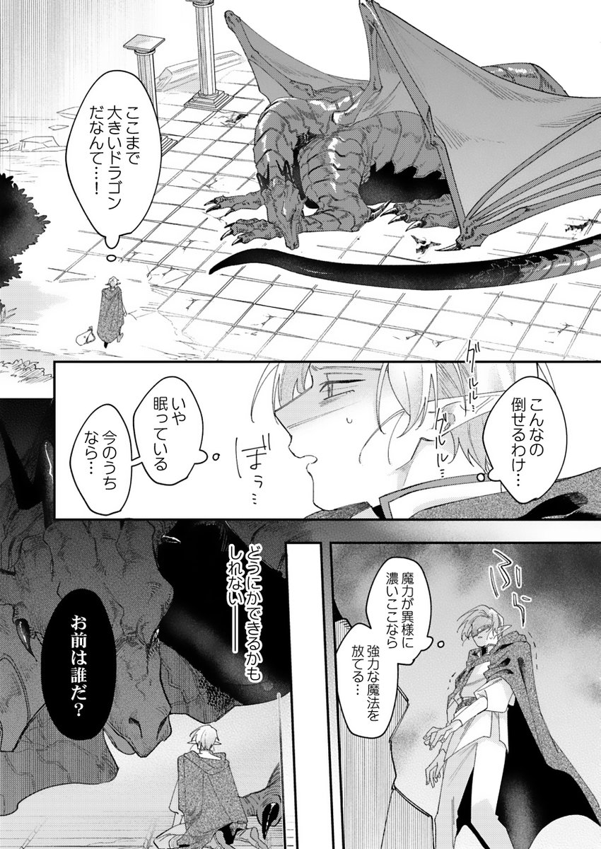 jiro_nyu's tweet photo. (2/8) https://t.co/NIg6s7RTCY