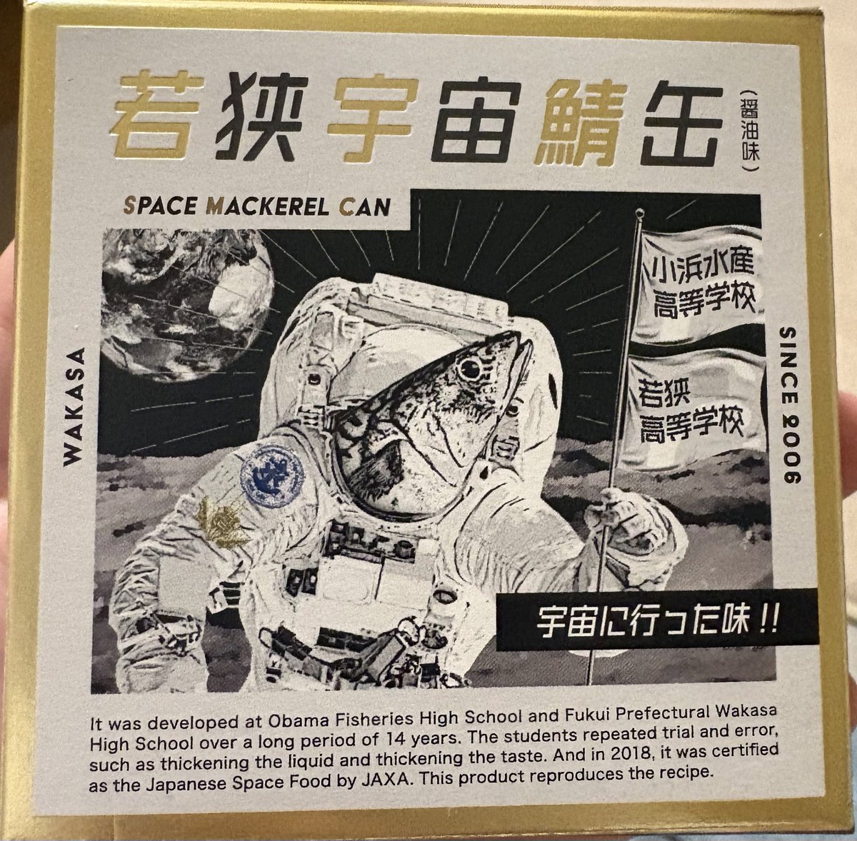 citrus_05's tweet photo. FNSリアタイできずに嘆いてたら

母から慰めの若狭宇宙鯖缶を
買ってきてくれた‼️

えっ！？大阪でも売ってたん！？

サバ缶の最終話見返しながら食べます🐟 https://t.co/T1BPadohVr