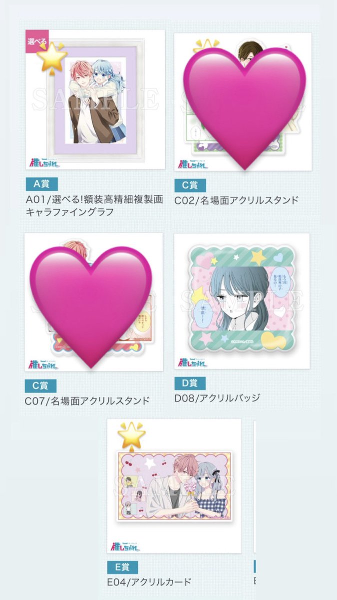 yu__tkmm's tweet photo. 【交換】 月のお気に召すまま 月まま 推しちゃれ

譲:画像1

求:画像2(各1、🌟優先、画像にないものも検討します)

・郵送のみ
・D10纏めての方優先
・B賞はA賞との交換希望

検索からでもお気軽にお声掛けください https://t.co/2lgukmz5h9