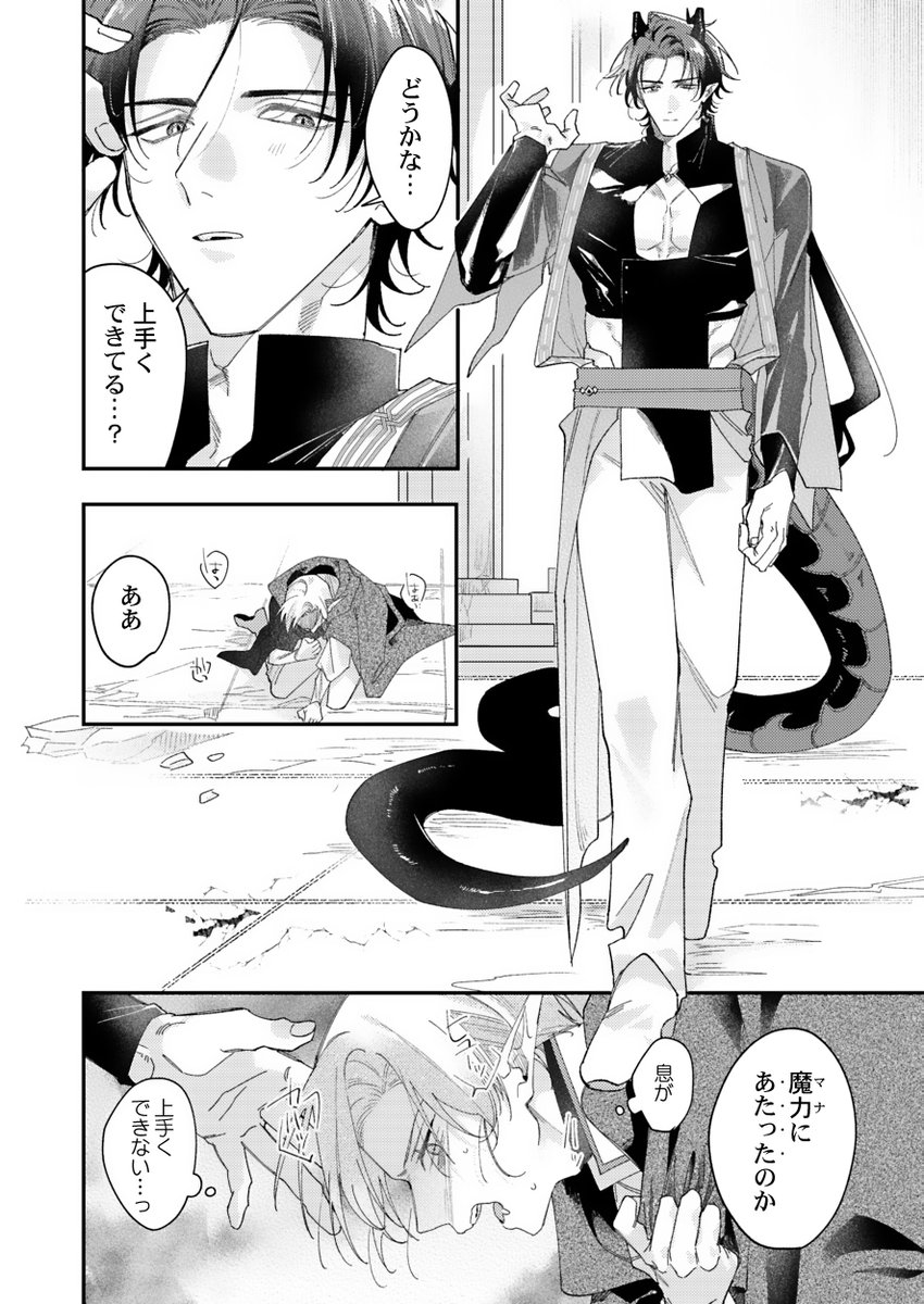 jiro_nyu's tweet photo. (2/8) https://t.co/NIg6s7RTCY