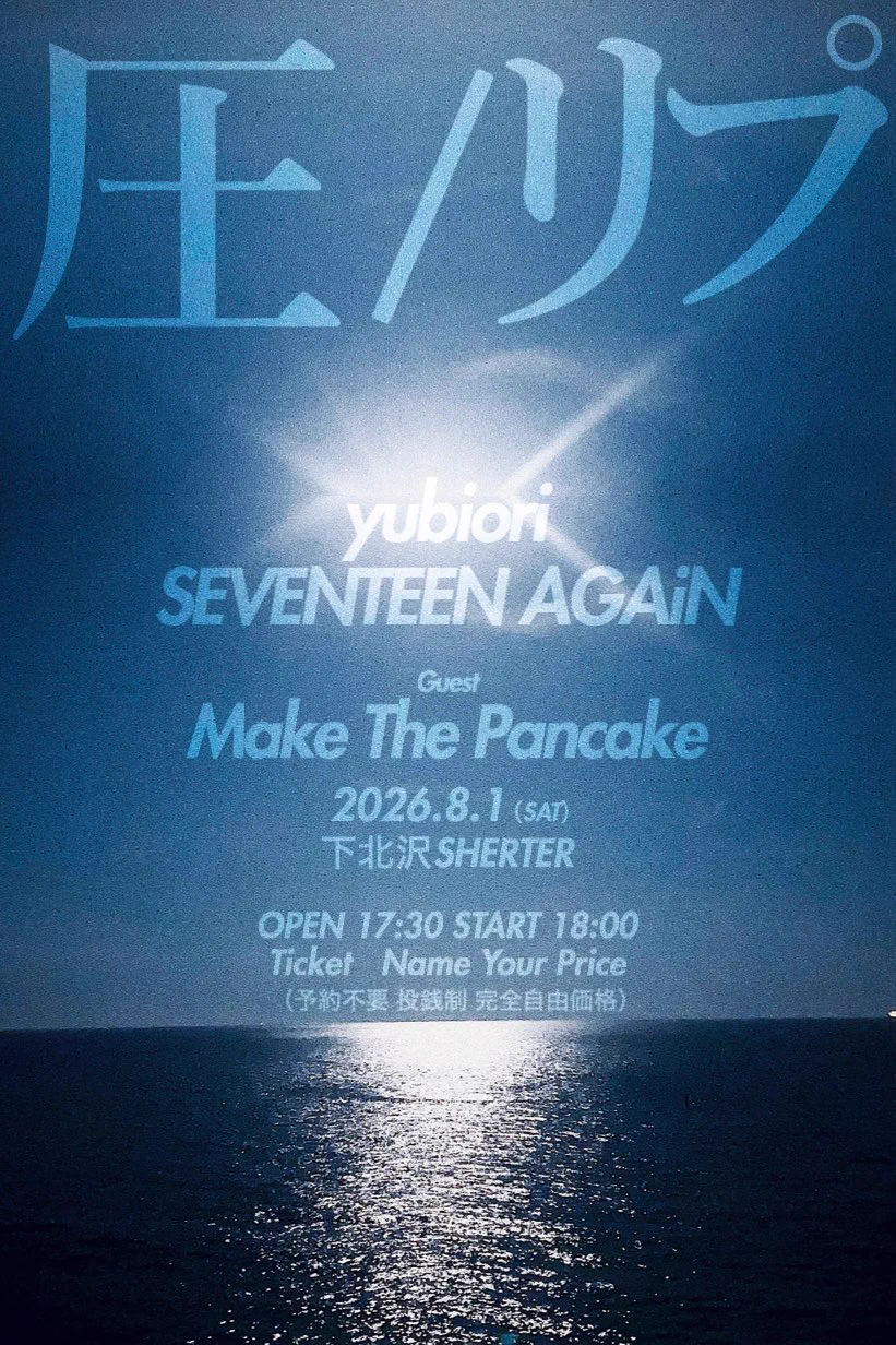 SEVENTEEN AGAiN (@SEVENTEENAGAiN_) / X