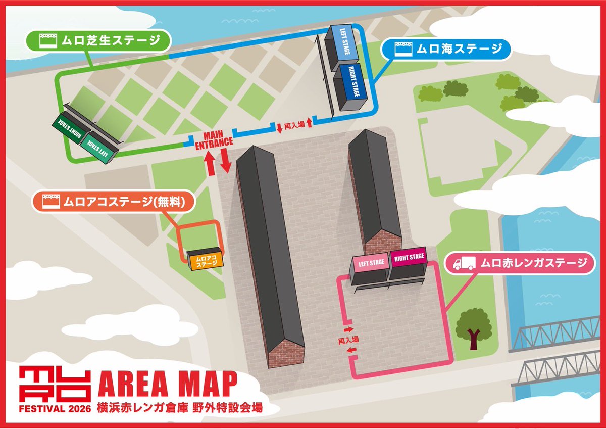 hitorieJP's tweet photo. ▶LIVE

MURO FESTIVAL 2026
タイムテーブル発表❗️

7月25日(土)・7月26日(日)
横浜赤レンガ倉庫 野外特設会場

ヒトリエは
7月25日（土）、
ムロ海ステージRIGHT STAGE
18:25〜の出演です！

🎫チケットはこちら
https://t.co/cZz2W4UuH7 https://t.co/GWusjE5QHd