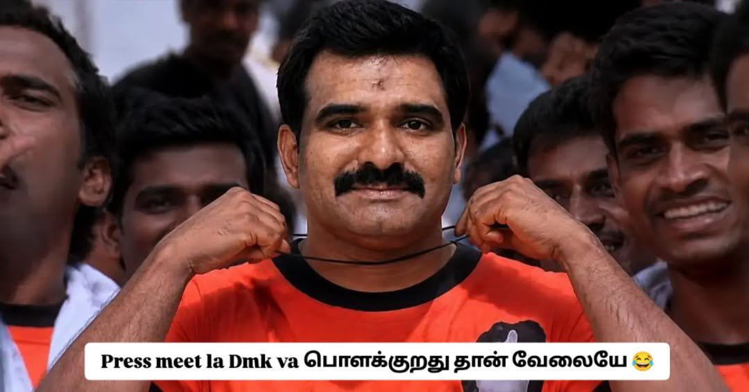 WhistleNewsX's tweet photo. PRESS MEETல திமுக வ பொளக்குறது தான் வேலையே..😂🔥 https://t.co/8n8dPXp70O