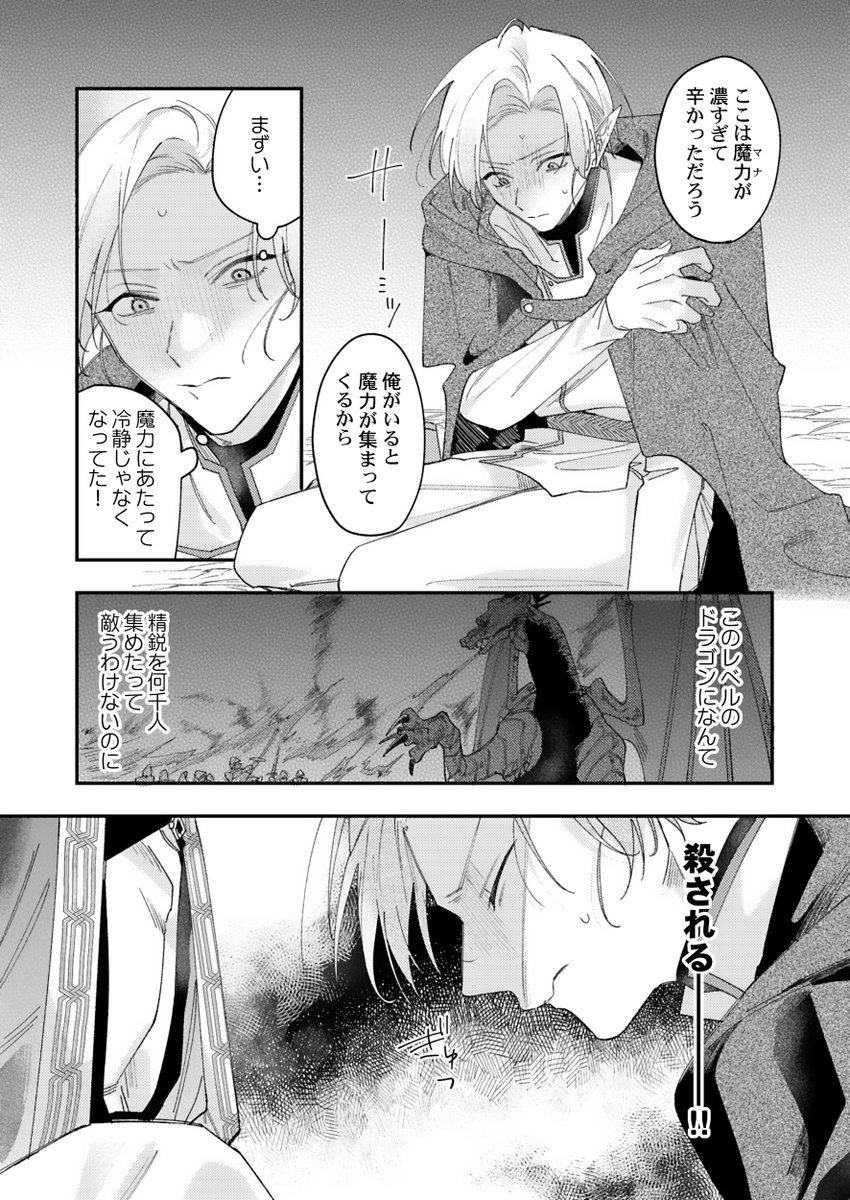 jiro_nyu's tweet photo. (3/8) https://t.co/3vO9E79nEh