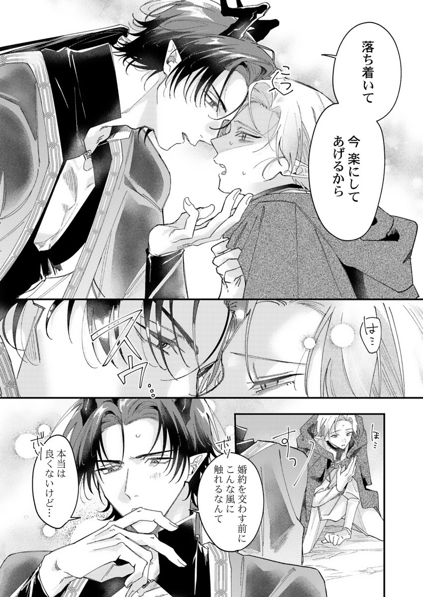 jiro_nyu's tweet photo. (3/8) https://t.co/3vO9E79nEh