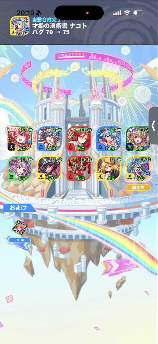 ysi_A2o's tweet photo. 10連の一発目で出てきた いいね
エロスは爆死中 https://t.co/2uqyqwltaK