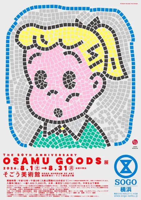 TokyoArtBeat_JP's tweet photo. 【気になる展覧会】
「The 50th Anniversary OSAMU GOODS展」 
https://t.co/621v5Jxp3z 
📍そごう美術館 （横浜）
📅8月1日〜8月31日 https://t.co/kYjSssBWDP