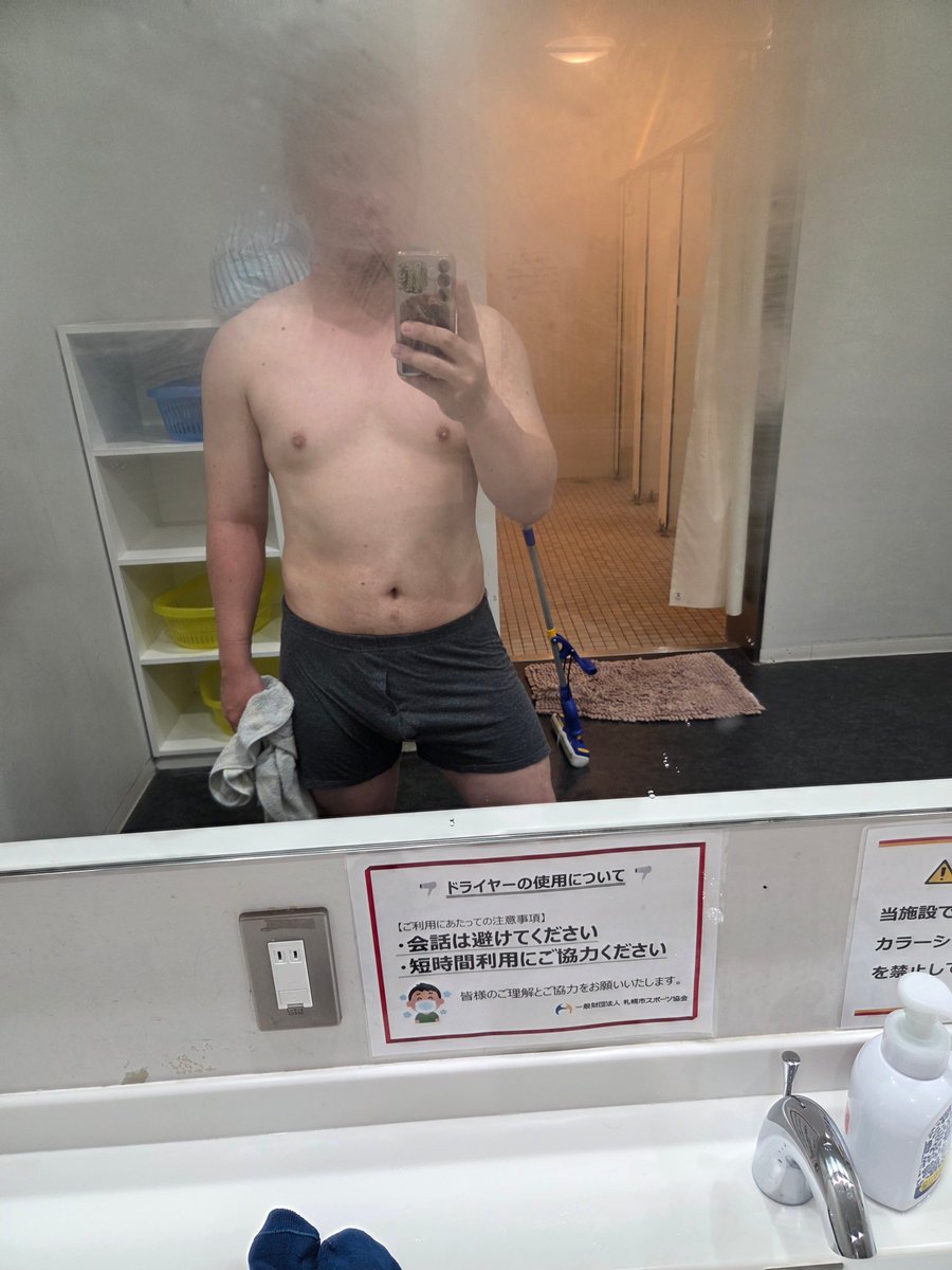 aumoon0615's tweet photo. 運動してきましたマーン

他の人が使った後だと鏡が曇ってブサイク隠せるから良いよね https://t.co/dUrznkm41L