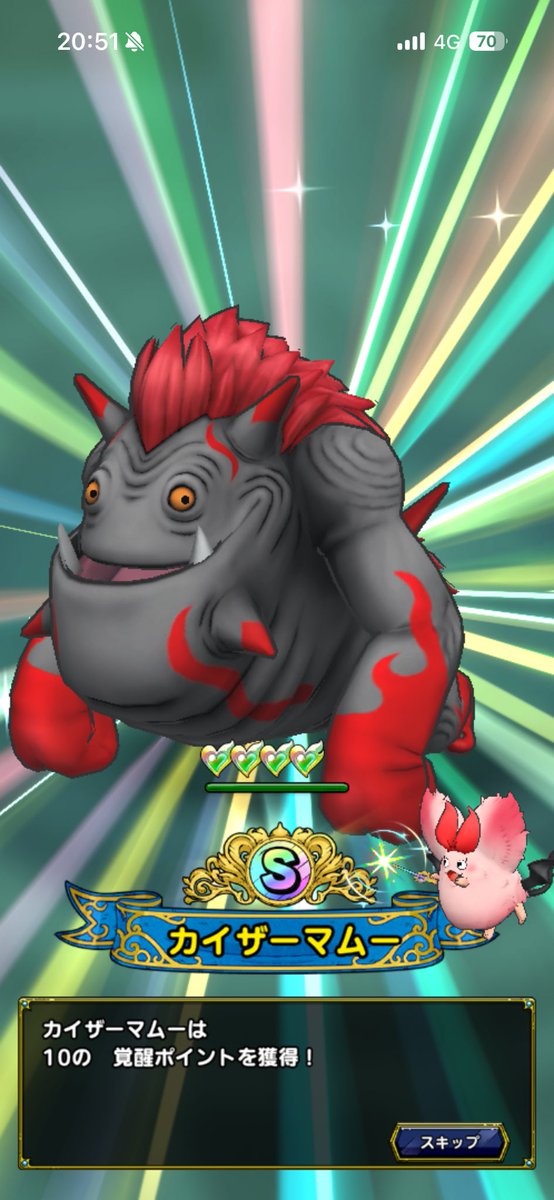 kurotact2's tweet photo. 月初ガチャ初めて引きました。
狙い通りマムーゲット。
カケラで完凸！
もう魔獣使ってる人あんま見ないけど、ちょっと使ってみたい…

#ドラクエタクト https://t.co/D2DylG6K4M