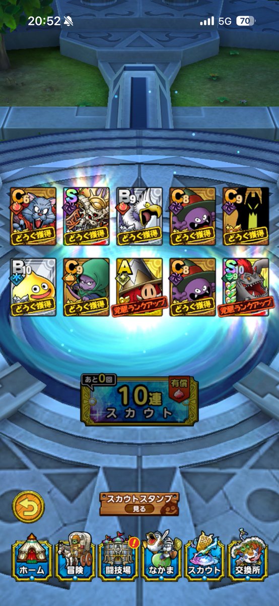 kurotact2's tweet photo. 月初ガチャ初めて引きました。
狙い通りマムーゲット。
カケラで完凸！
もう魔獣使ってる人あんま見ないけど、ちょっと使ってみたい…

#ドラクエタクト https://t.co/D2DylG6K4M