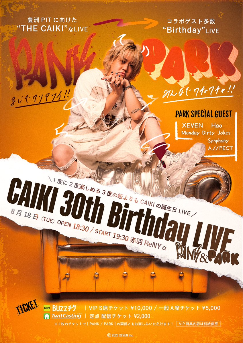 CAIKI 生誕祭情報/／ CAIKI 30th Birthday LIVE 『PANK & PARK