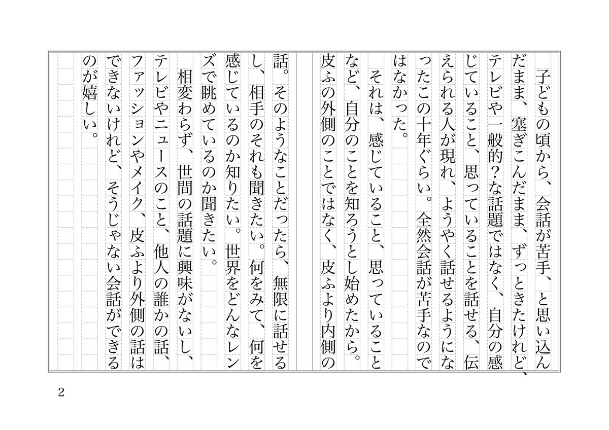 yoooooooooooko tweet picture