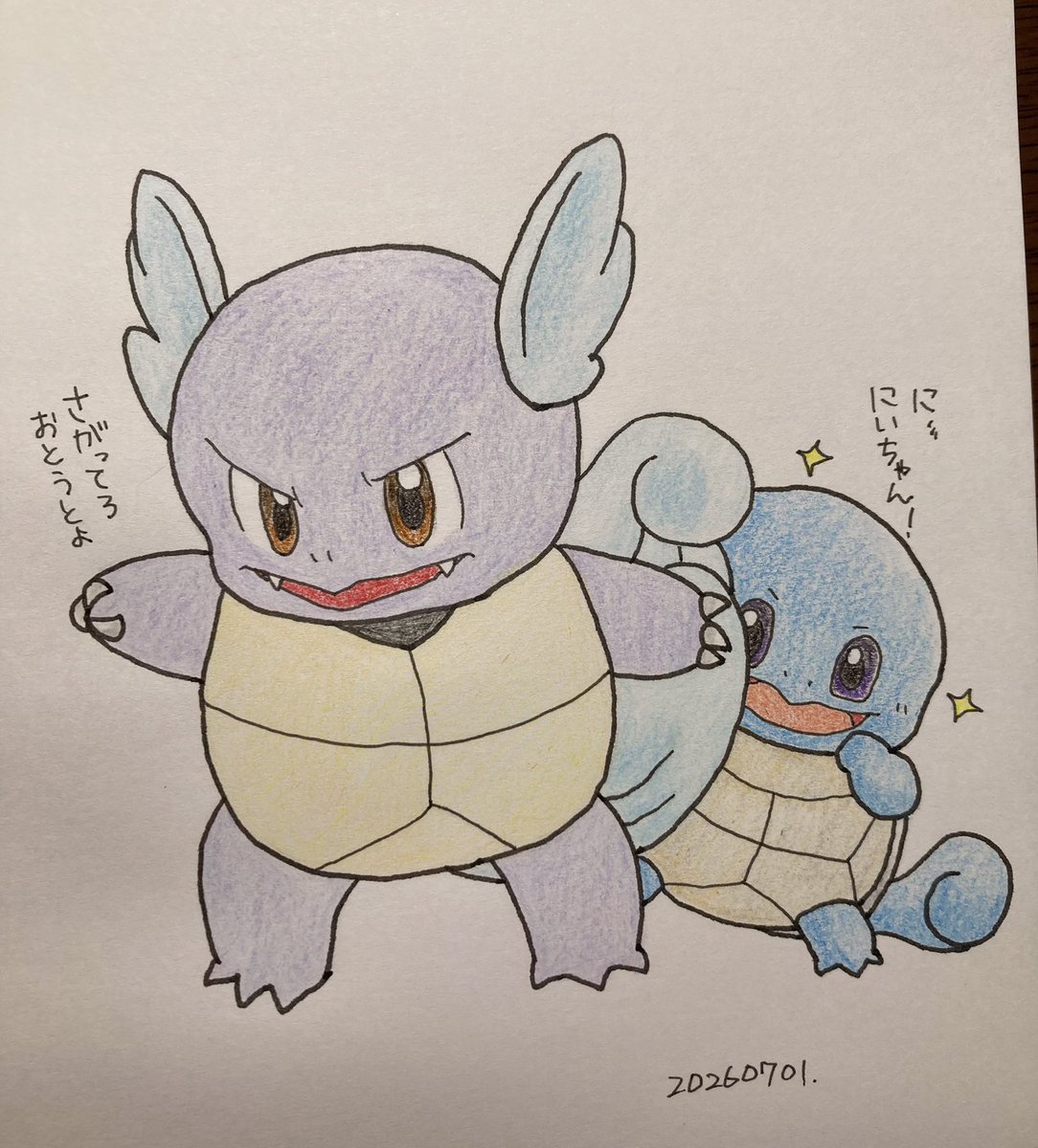 Fomalhaut0525's tweet photo. Day92
国民安全の日⛑️

災害、交通事故、火災などに対する国民の意識を高める運動のために創設
難しかったので、弟の安全を守るカメールお兄ちゃんを🐢🤭

 #イラスト
 #ポケモン
 #国民安全の日 https://t.co/UZnuO7Vqvt