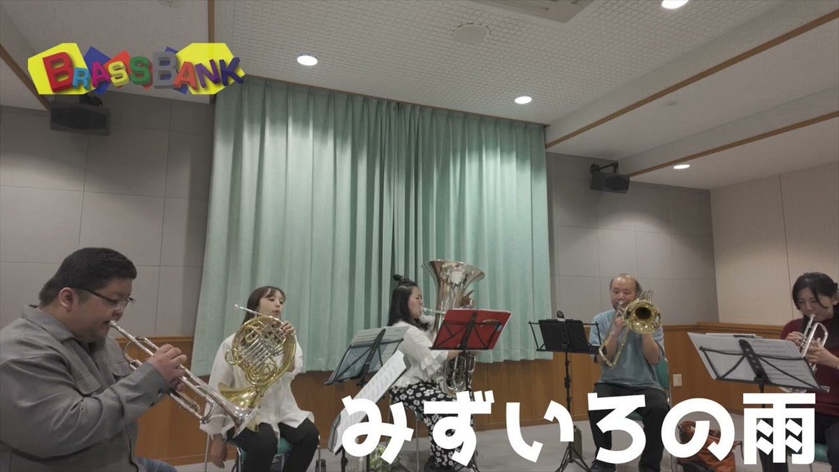 brassbank05's tweet photo. 気がついたらもうこんな時間！遅れてめんごでやんす🙏雨が多いので（偶然）7月はこの曲をお届け！！このアレンジ素敵👏
聴いてみてねー！
動画はこちらから↓
https://t.co/GdaxLduOTC https://t.co/mbPBWJDlG7