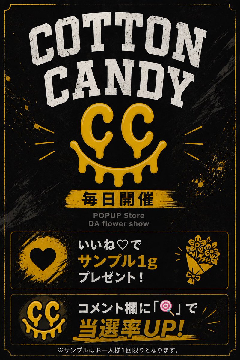 museru_2020's tweet photo. 📌の投稿に
いいね♡
コメント欄に🍭で当選率up
そろそろ抽選しますよ〜 https://t.co/gVqTON0TwG