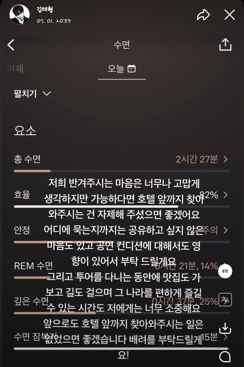 613_fairy's tweet photo. 적당히쳐하라했잖아 꼭 와서 긴글 쓰게 만들어야 속이 시원하냐 https://t.co/uax4XFW7UJ