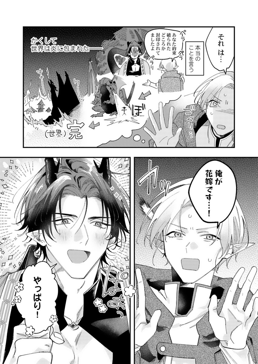jiro_nyu's tweet photo. (4/8) https://t.co/CAyiEvrcie