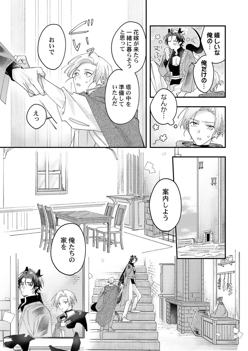 jiro_nyu's tweet photo. (4/8) https://t.co/CAyiEvrcie