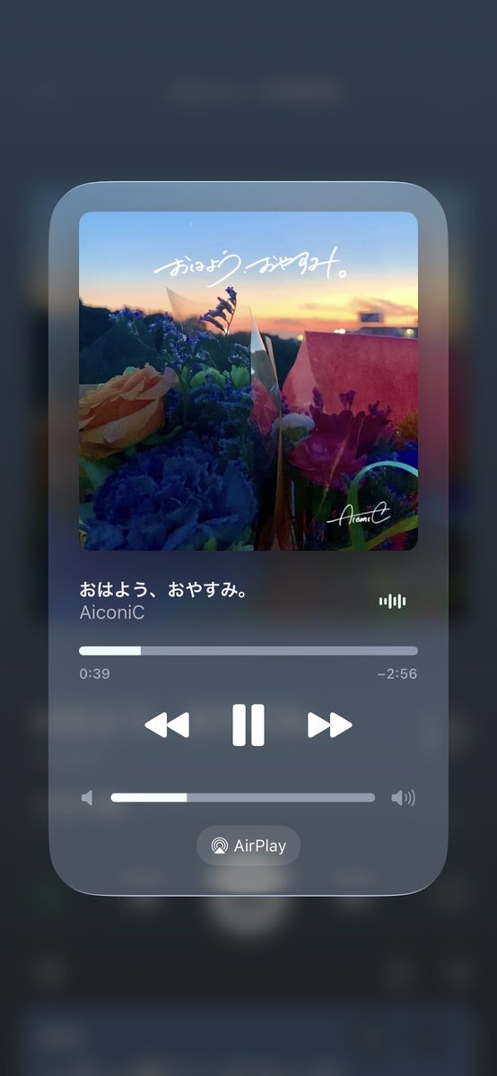04_shii's tweet photo. おやすみも嬉しいけど、次の日に持ち越されるおはようのあと会話がすき。 https://t.co/JvQJs9DzXA
