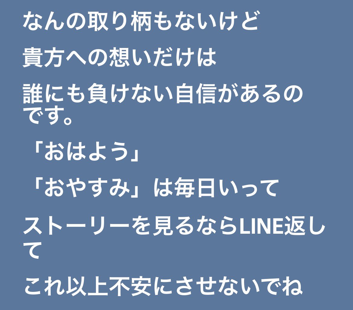 04_shii's tweet photo. おやすみも嬉しいけど、次の日に持ち越されるおはようのあと会話がすき。 https://t.co/JvQJs9DzXA