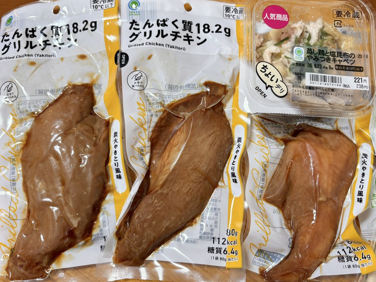 ltmn_ann's tweet photo. グリチキに囚われすぎである https://t.co/vcCO2JK5JE