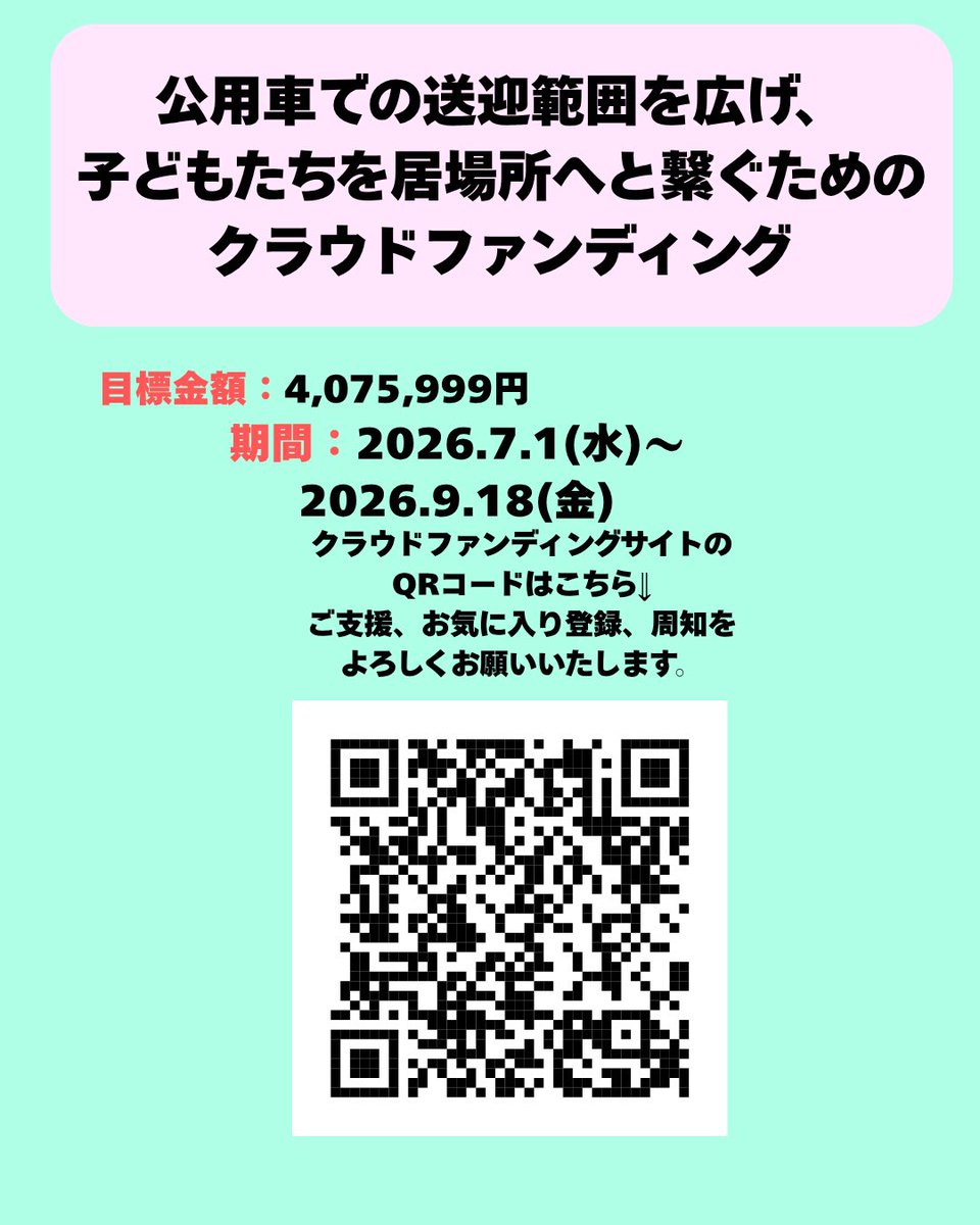 (学)さくら国際高等学校大月キャンパス(通信制)&フリースクールオンリーワン tweet media