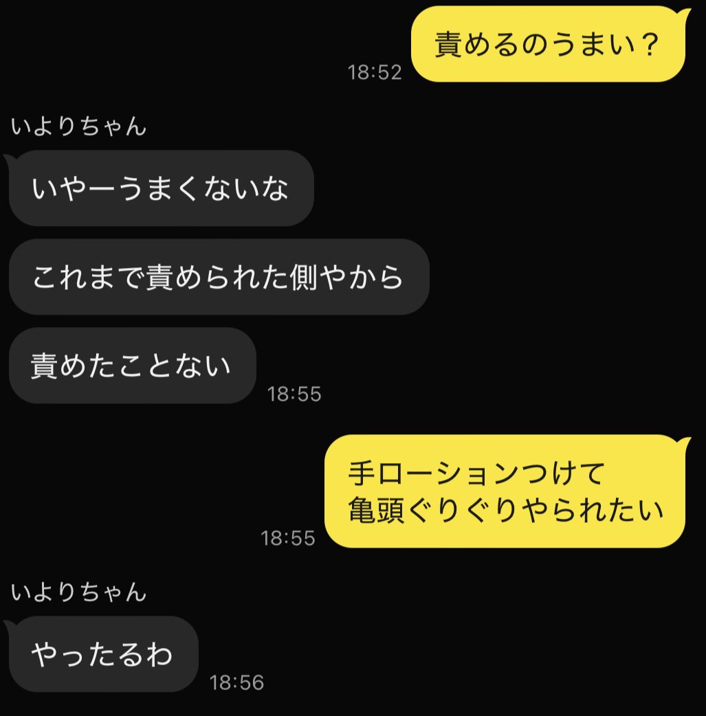 A084777A's tweet photo. 16やのに変態すぎる https://t.co/f0kwegK9BV