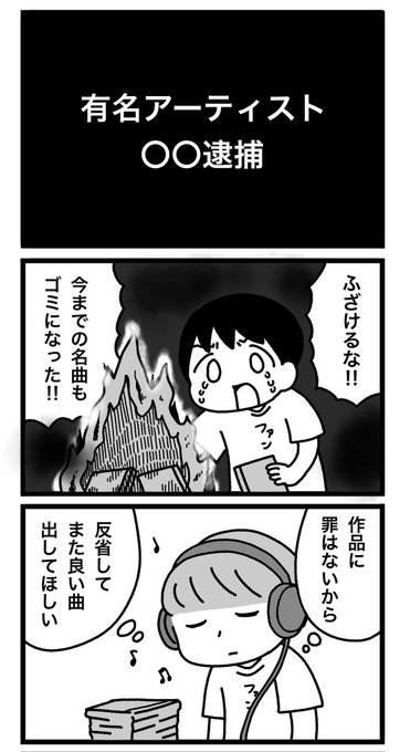 鹿目凛(ぺろりん先生)(@peroperorinko01) さんのマンガ一覧 | ツイコミ(仮)