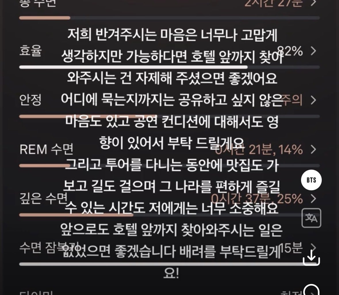 only7bts0613's tweet photo. 결국 내 태횽이가 이런 말을 직접 꺼내게 만든게 너무 열받음 기본 매너아닌가 못배운것들이 너무 많음 팬도 아니다 니네는 https://t.co/EQiT5arlKw