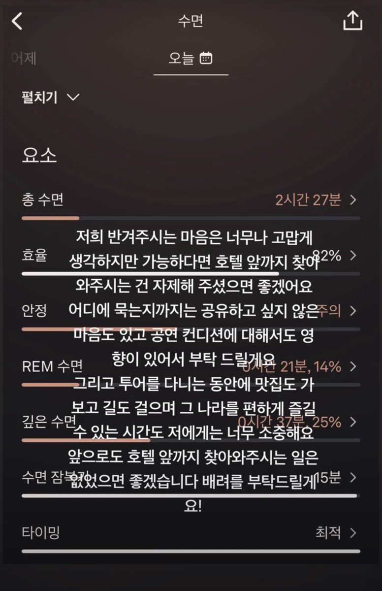 V STREAM tweet media