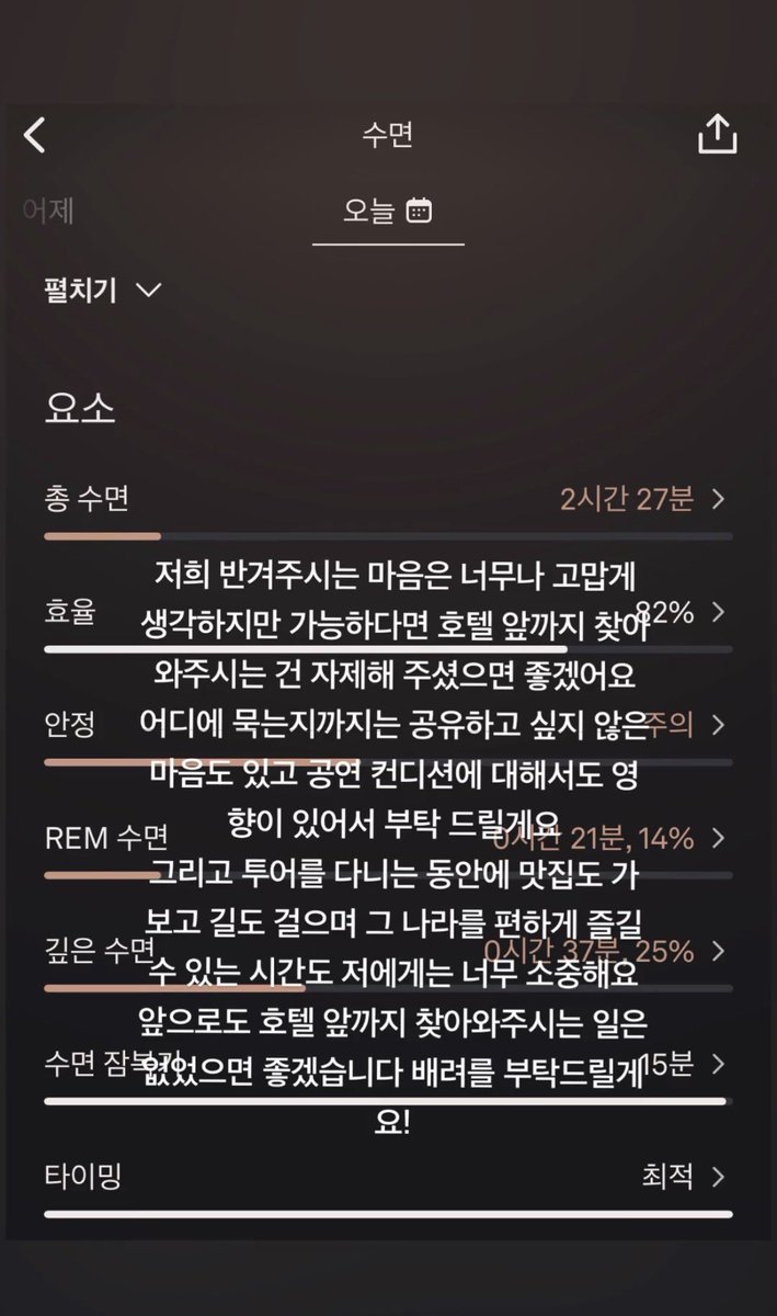 mypretty_jin's tweet photo. 미친년들아 찾아가지말라고 제발 https://t.co/aAKXWmtkSw