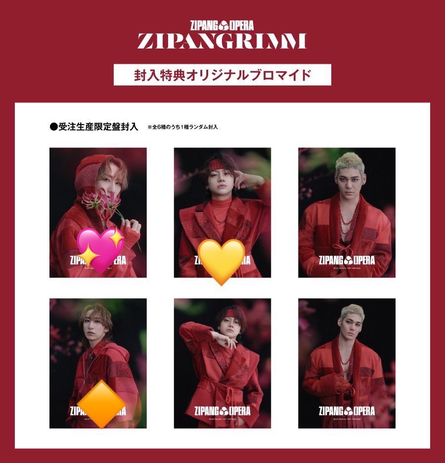 jZUHtfvXH1GwXj7's tweet photo. 【交換】ジパオペ ZIPANG OPERA ZIPANGRIMM 封入特典 通常盤 限定盤 ブロマイド

(敬称略)

譲:🔶💛福澤侑、💛佐藤流司

求:💖福澤侑

7/9羽田または郵送

後日受け取り分含みます
🔶はかなり悩んでおりますので1:1
他は複数:1可能

求めは希望額にて買取もします。
お気軽にお声がけください https://t.co/e6ieLzUDjT