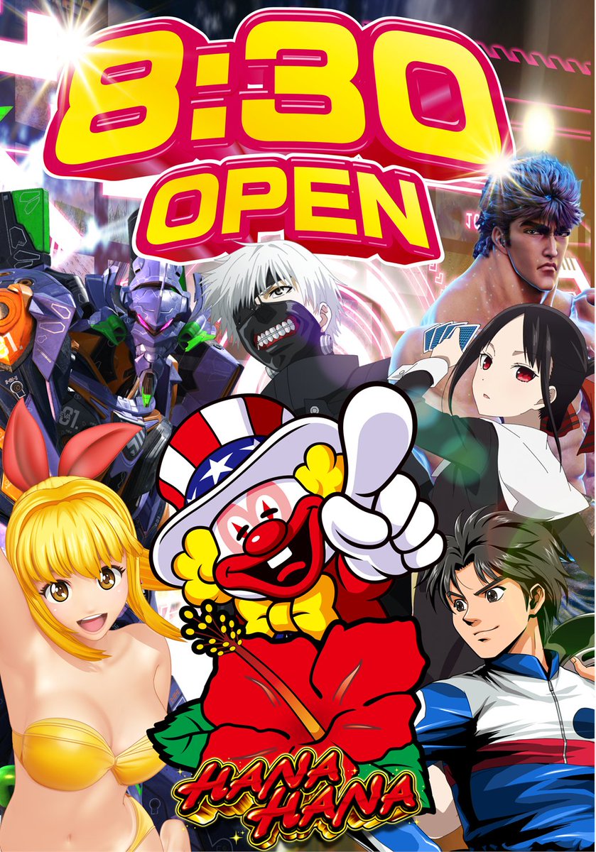FurukawaP2's tweet photo. おはようございます😊
🍀本日７月１２日(日)🍀
🐔朝8⃣時3⃣0⃣分OPEN!!🐣

今日も楽しく
Let's PLAY‼️(👉ﾟヮﾟ)👉

#パチンコ
＃スロット
＃加熱式タバコ喫煙プレイエリア
＃ピーツー https://t.co/B8fVkrRJ0E