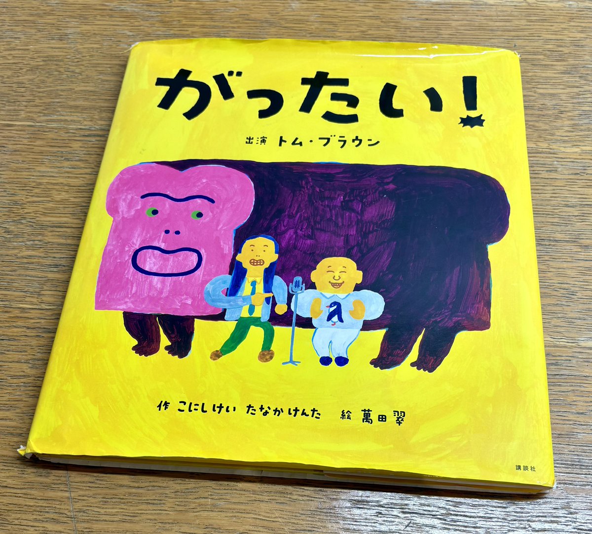 azu_min's tweet photo. 本当は秀の湯に寄って帰る予定が、Googleマップで練馬湯遊邸松の湯を発見。チャリで15分位だし行ってみた。お風呂の種類も多く、サウナも2個。整いスペースに雛壇状の檜のベンチがどーんと。銭湯のレベルじゃない。風呂上がりのドリンクも充実。かき氷まであった。漫画コーナーも有り。最高だった。 https://t.co/wWKotlcgdU