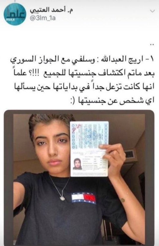 joud5l's tweet photo. #اريج_العبدالله
كلهم يستعيرون من جنسيتهم بعد ماتشبع تنهق  ي النوريه قطع يقطع اشكالكم قذرات https://t.co/6mHmAkJDqk