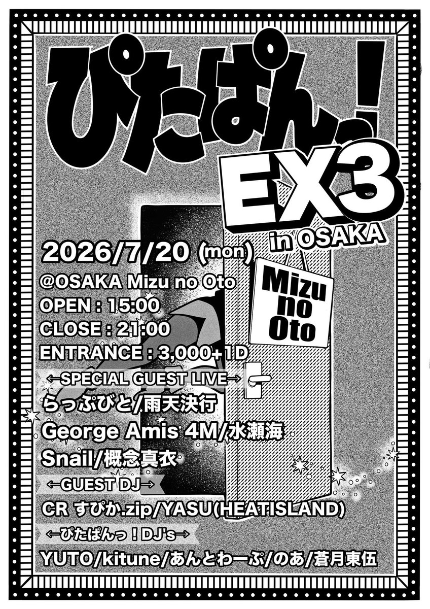i.さんお取り置き♡ 取り置きとかないんですけど、来ていただける方は一声連絡くださると
