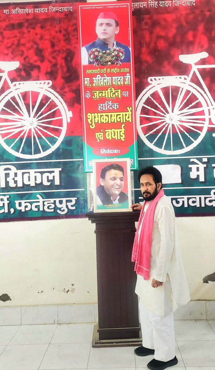 manzar_yar's tweet photo. #HBD_BOSS 
💞आप जियें हज़ारों साल 💞
@yadavakhilesh 

@samajwadiparty @aashishsy @SocialistChaud1 @RKSaroj71 @Niteshy75399996 @ShakilAhmad7 @Guruprasadyada5 @ErSiddharthKori @Shadabk_SP @AnkitYadavKhaga @SocialistParvez @AtulYFatehpur @AnilKumarYada_V https://t.co/tU9HabjJ4i