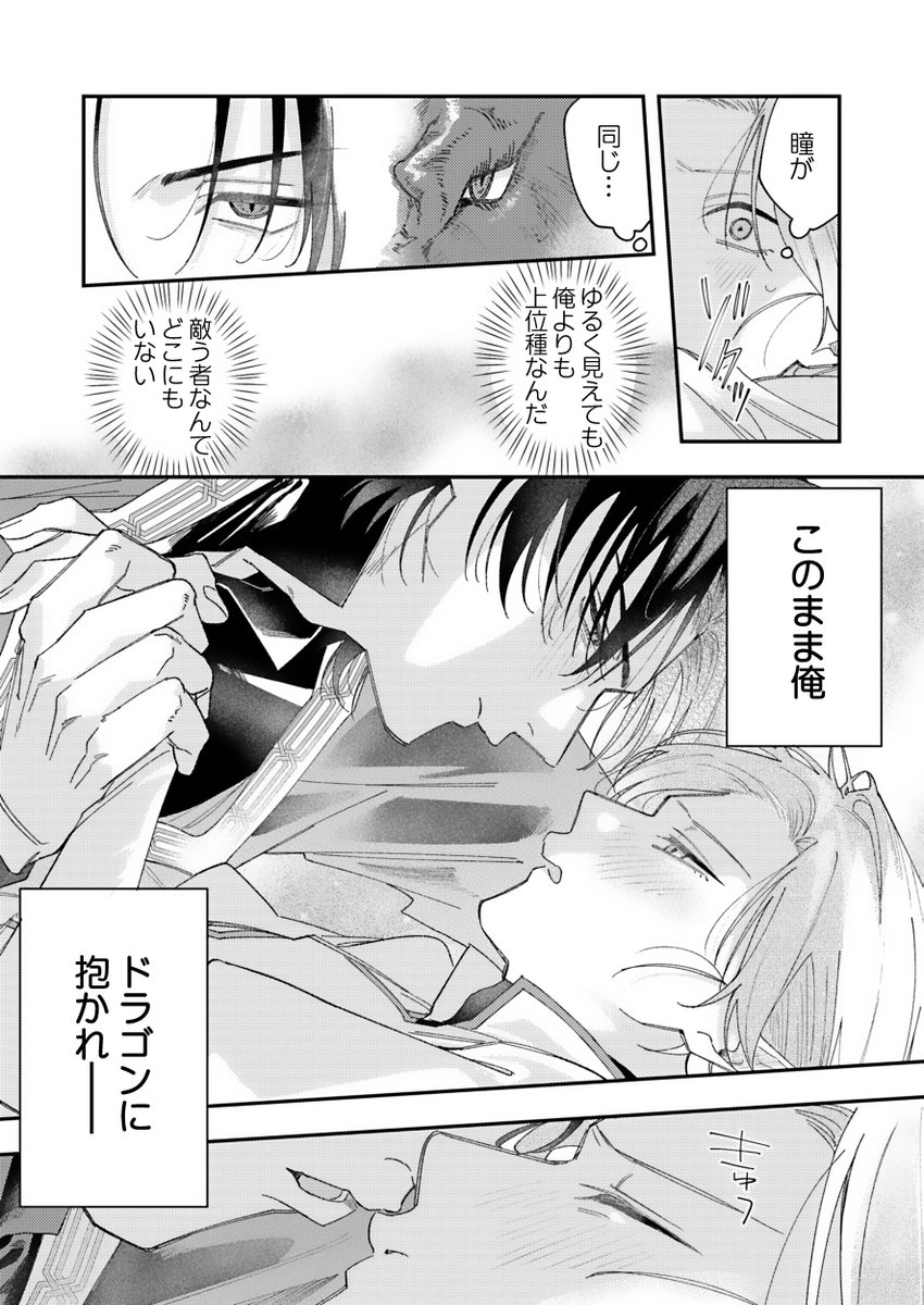 jiro_nyu's tweet photo. (6/8) https://t.co/maWdQiZb8G