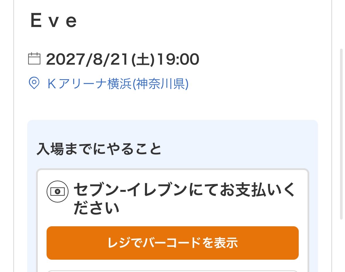 Unaha_11's tweet photo. きたーーー‼️ https://t.co/579vgVvQqP
