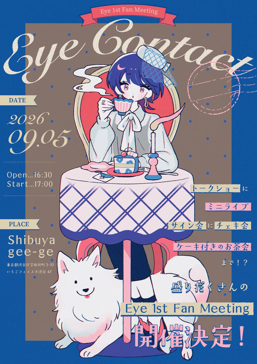 _Eye_0_'s tweet photo. 🔹Eye 1st Fan Meeting『Eye Contact』🔹
お茶会付きチケット、一般チケットの先着販売開始！

どなたでもご購入いただけます！

Eyeの記念すべき1st Albumリリースと誕生日、祝いに来て！

🎟️：https://t.co/3RywvBdJYi https://t.co/Gm0MMDnNaF