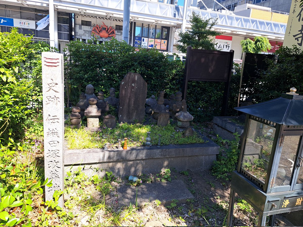 RockRyu141's tweet photo. 『四代の歴史』
岐阜市内には織田家に由来のあるお寺は他にもある
岐阜駅の近くにある｢円徳寺｣だ
・織田信秀の岐阜城攻めの戦没者を弔う織田塚
・信長が寄進した鐘
・秀信の兜(写真)
・歴代城主の記念碑
など織田家四代の歴史に触れる聖域
織田家巡歴の旅で一度立ち寄ってみませんか？
#関ヶ原合戦 https://t.co/o3BLiR29Br