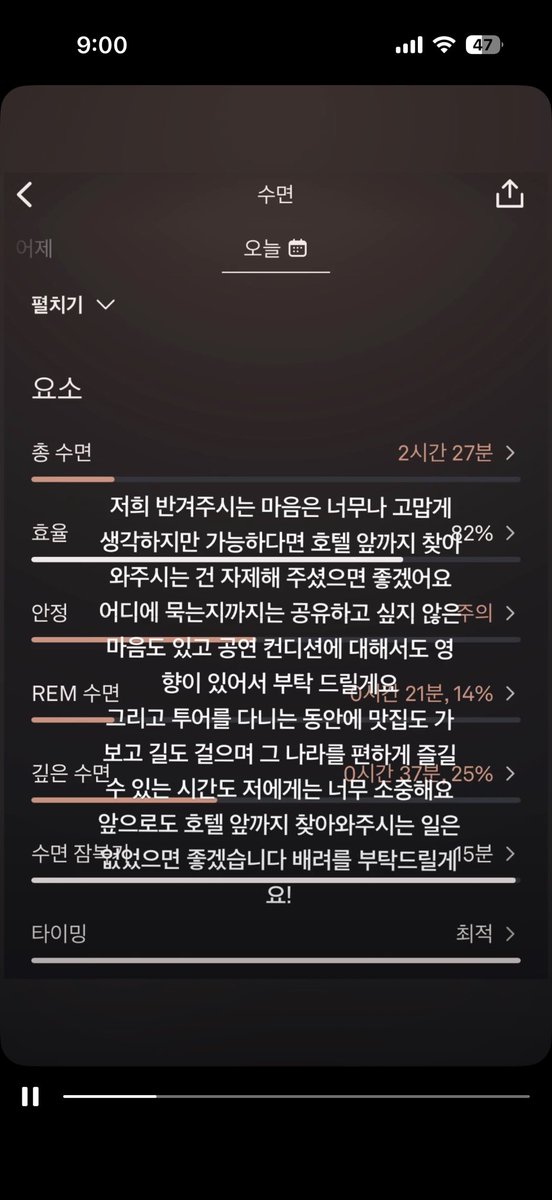 heun0613bts's tweet photo. 결국 아티스트가 이야기하네
아티스트들의 컨디션을 위해서라도 좀
제발
그들의 시간을 존중해주세요
그들도 그들의 시간을 소중하게 쓸 자격이 있는 사람들입니다.

제발 간곡히 부탁드립니다.
제발 호텔앞도 가지마시고 
공연장 앞으로 가주세요.
길에서 그들을 보아도 
그저 멀리서 바라만 봅시다. https://t.co/U5bigQDdWs
