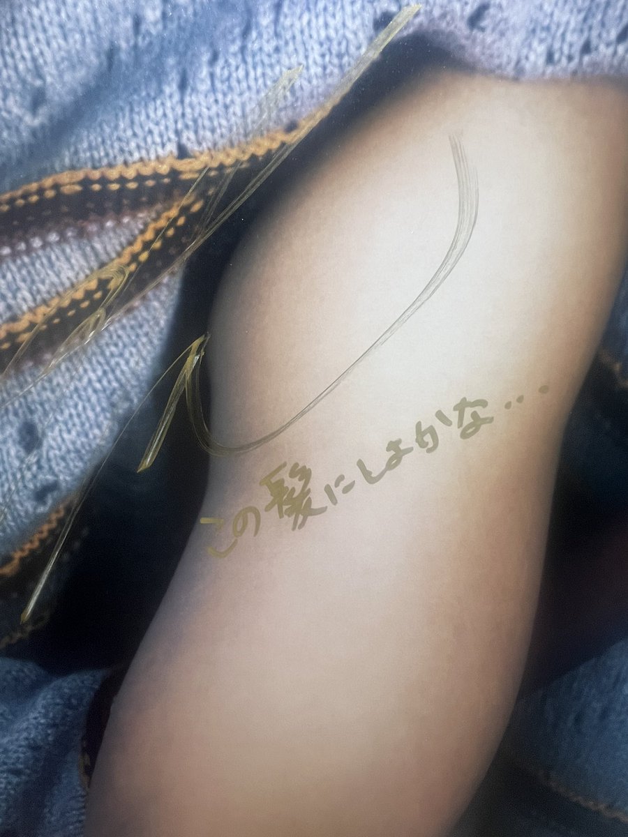kitami3311's tweet photo. どのぐらいの至近距離で見てたかというとこの距離でまじまじと見てた👀←

#NYLON
#北山宏光 https://t.co/sxcrLJdhvM