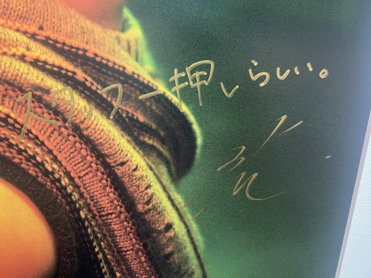 kitami3311's tweet photo. どのぐらいの至近距離で見てたかというとこの距離でまじまじと見てた👀←

#NYLON
#北山宏光 https://t.co/sxcrLJdhvM