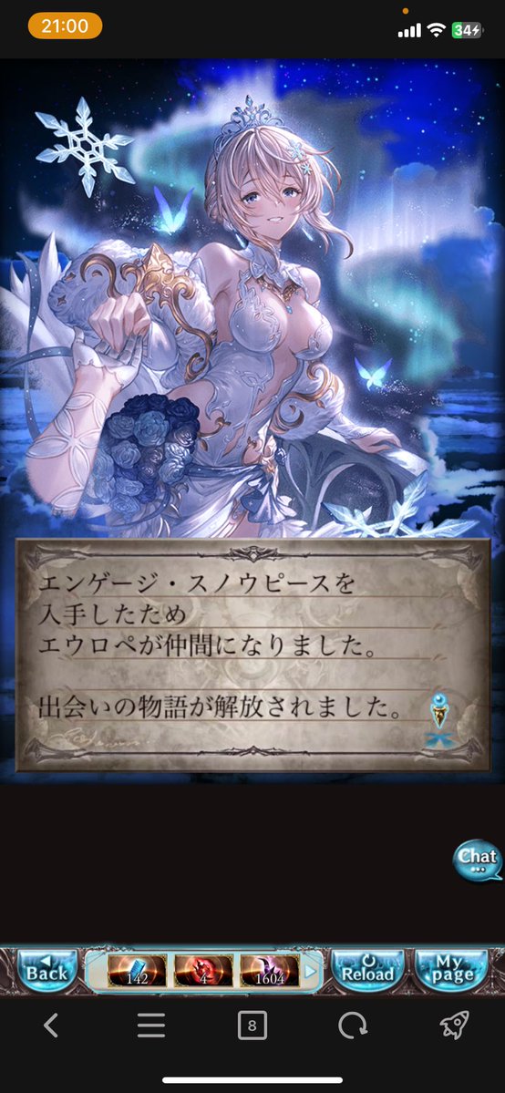 RazafwoD's tweet photo. おいおいおい https://t.co/mIQQ2vH2WH