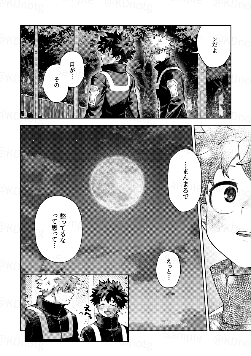 【専用】：ミヤ❀✿*゜♡迅速丁寧にご対応♡ 様 ミヤ💫7/5東3ろ43a (@mycmiya) / Posts / X