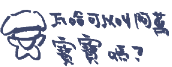 OuO68428414's tweet photo. 再補👻的通靈台 https://t.co/B1gQwdJBDi