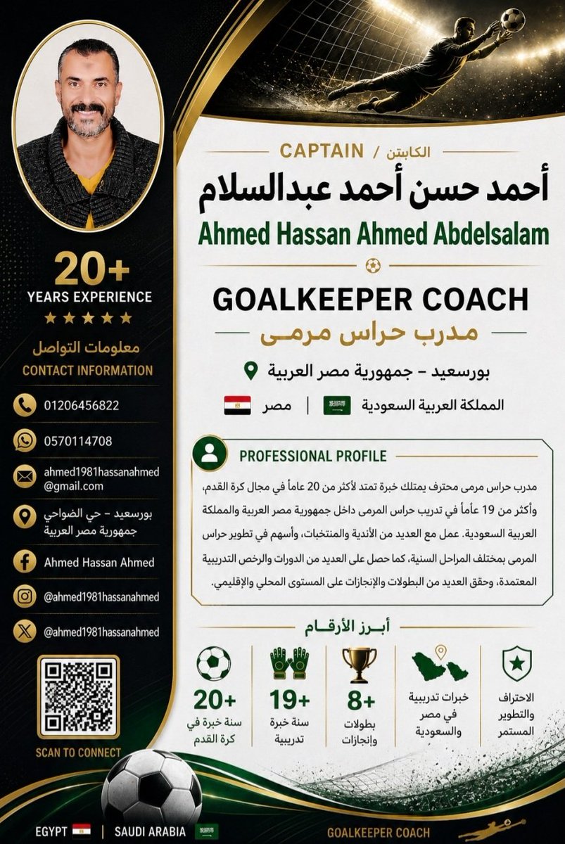 AhmedHa84635169's tweet photo. https://t.co/xwNqFdziPx
