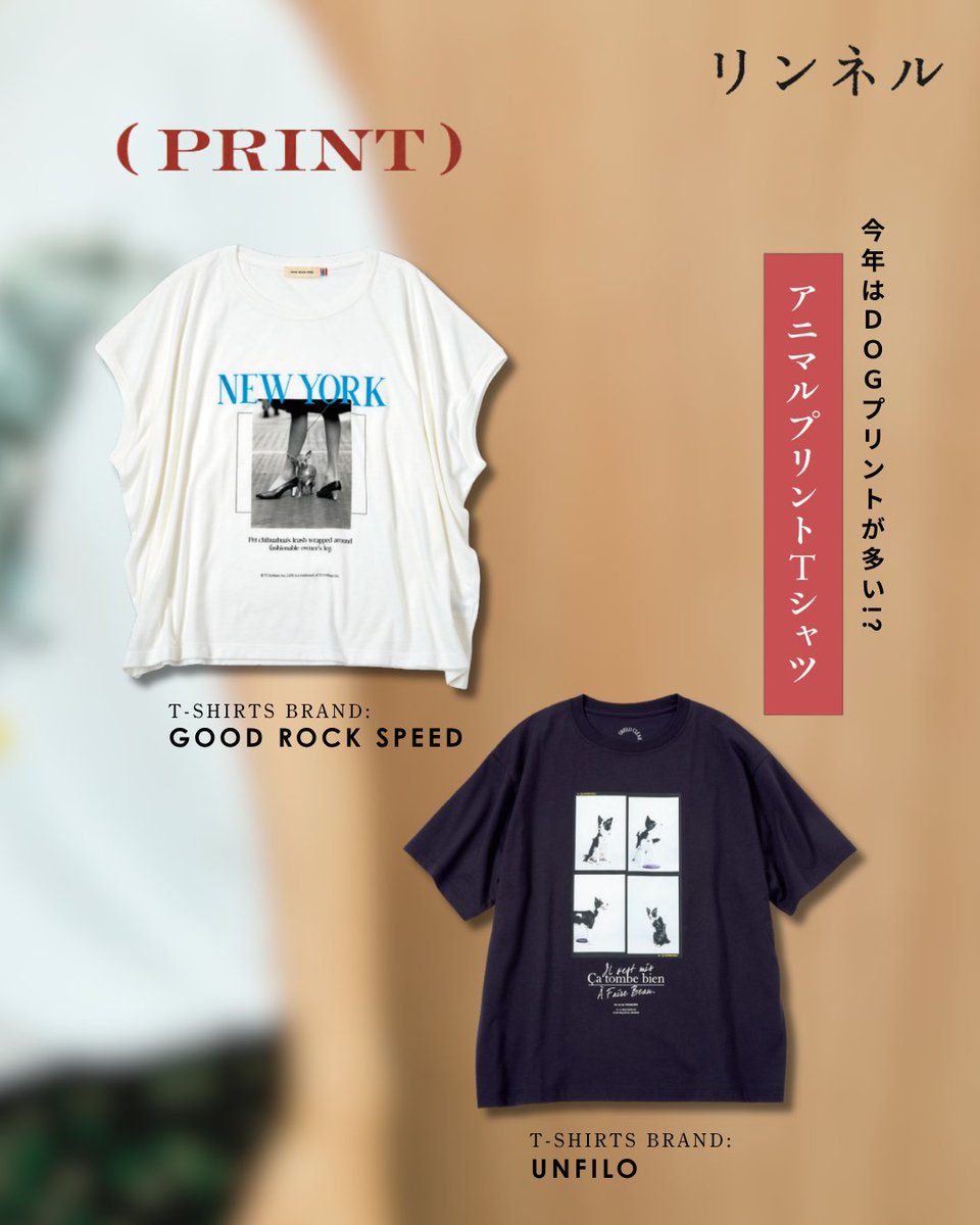 リンネル様確認用 リンネル (@liniere_tkj) / Posts / X